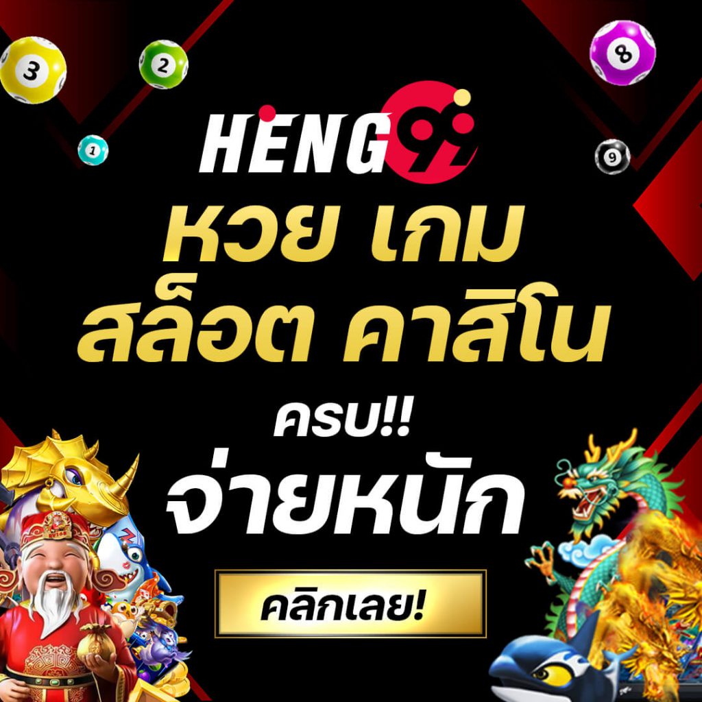 ค้นหาเกมสล็อตสุดมันส์กับ ap123 slot เล่นง่าย จ่ายจริง แห่งปี 2024