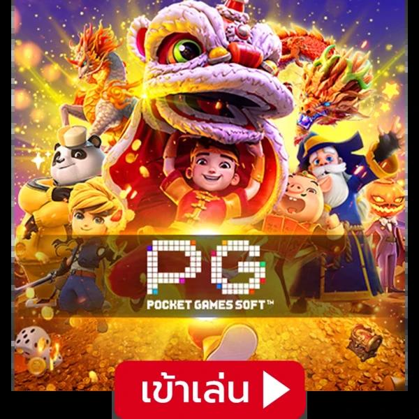 คะแนนฟุตบอล คาสิโน ยิ่งเล่น ยิ่งสนุก พร้อมโอกาสชนะมากขึ้น