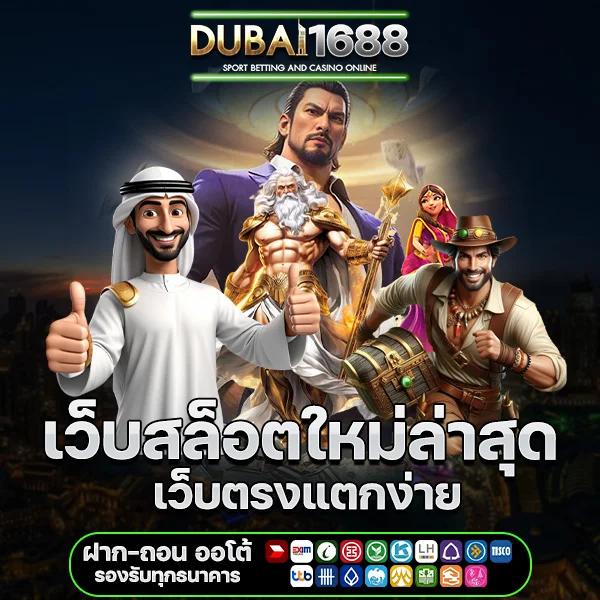 คะแนนในการแข่งขันสด | คาสิโนออนไลน์ยอดนิยม 2024