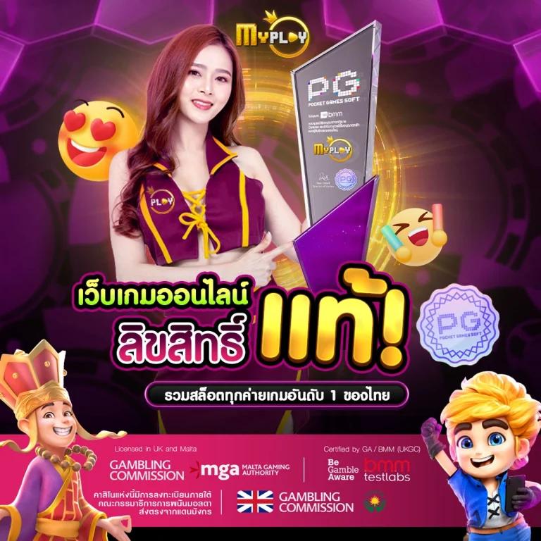 ค่ายสล็อตเว็บตรง สมัครง่าย รับโบนัสทันที เล่นไม่มีขั้นต่ำ
