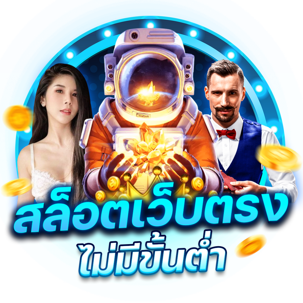 คาสิโน PG ฝาก วอ เลท ระบบออโต้ ใหม่ล่าสุด 2023 แจกจริงมั่นใจทุกการเดิมพัน