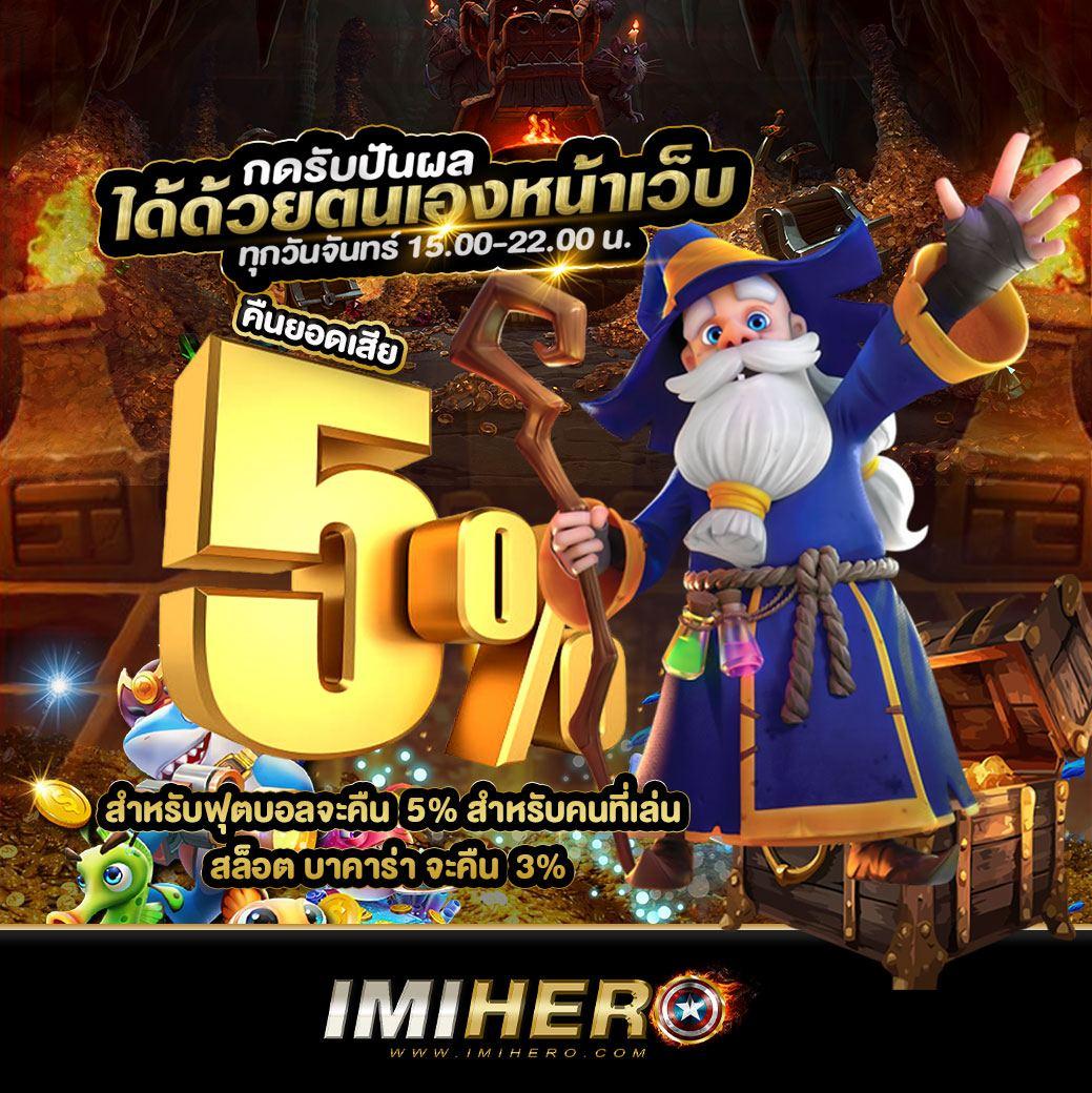 คาสิโนออนไลน์ 999 Slot เกมแตกง่าย ฟีเจอร์ใหม่ล่าสุด 2024