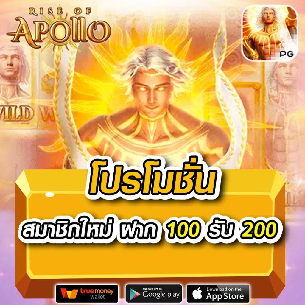 คาสิโนออนไลน์ PG Slot 888 รวมเกมสล็อตสุดฮิต ระบบมาตรฐานระดับโลก