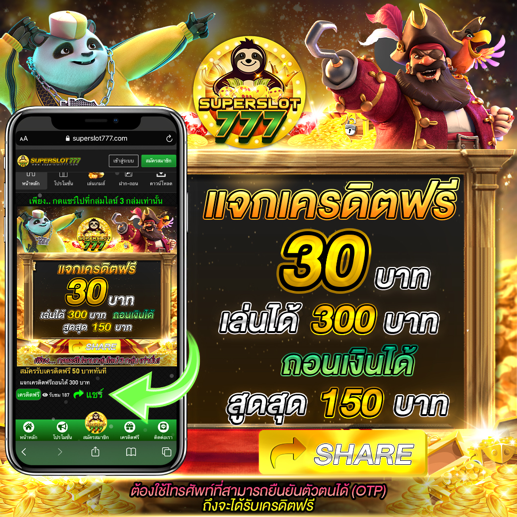คาสิโนออนไลน์ iconxfun มอบประสบการณ์เดิมพันยอดนิยมทันสมัยในไทย