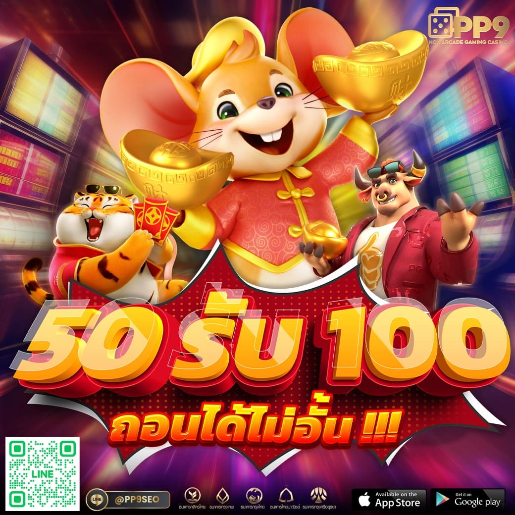 คาสิโนออนไลน์ pgzeed com รวมเกมบนเว็บใหม่ล่าสุด 2024