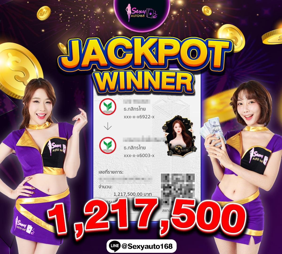 คาสิโนออนไลน์ ผลบอลสด777 เล่นง่าย จ่ายเต็ม ไม่มีขั้นต่ำ
