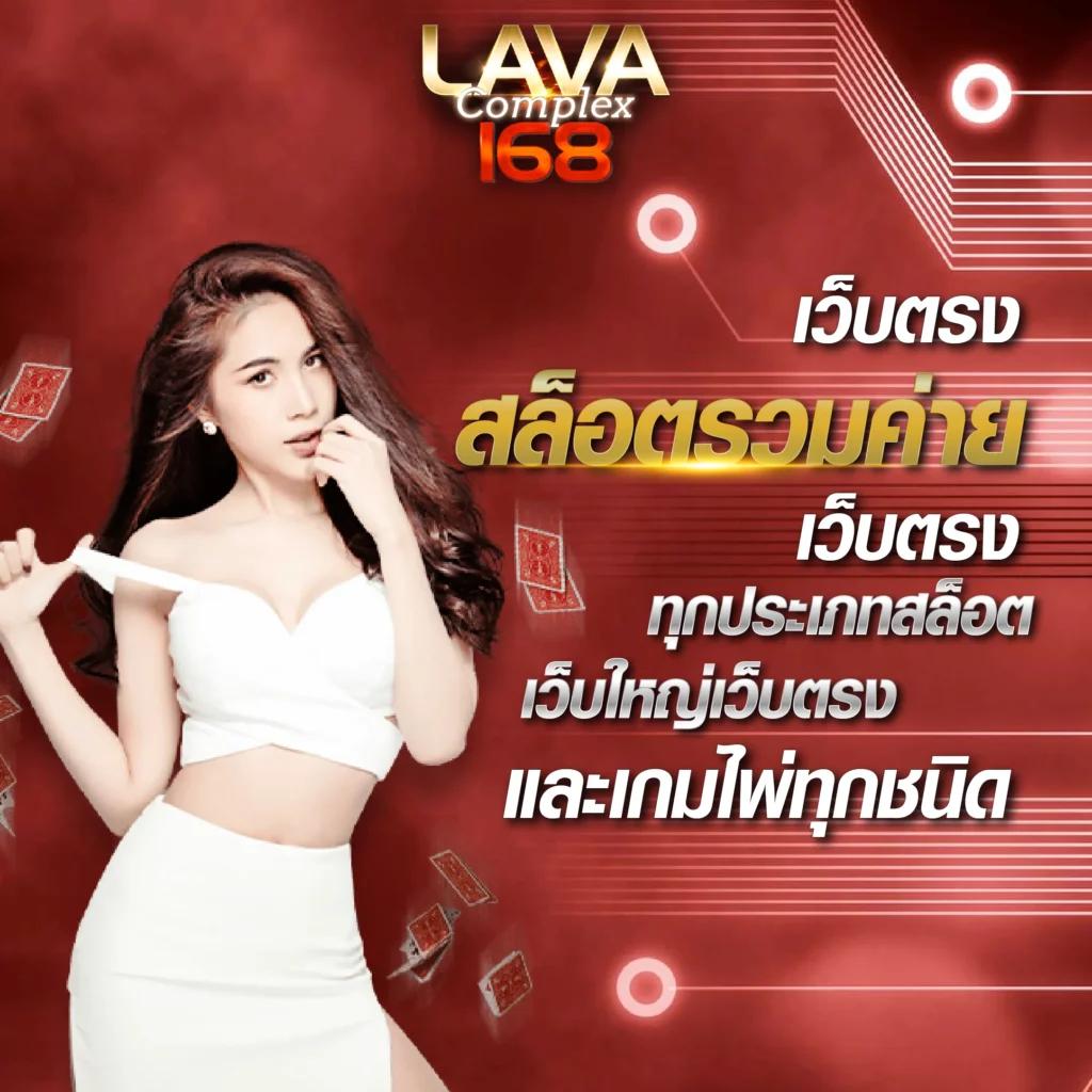 คาสิโนออนไลน์ ผลบอลสด888 VIP ระบบทันสมัย สมัครง่าย รับโบนัสสูงสุด