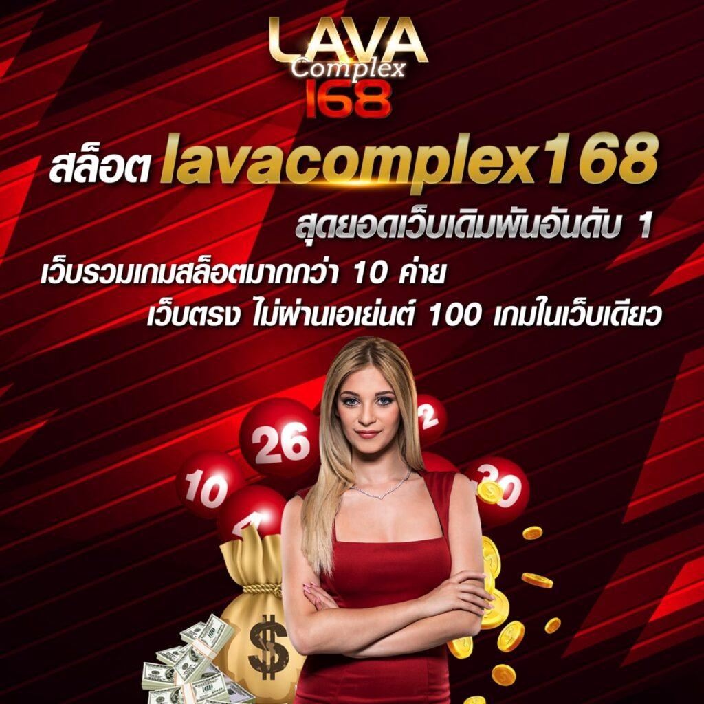 คาสิโนออนไลน์ ผลบอลสดpc เล่นง่าย จ่ายจริง ไม่มีโกง