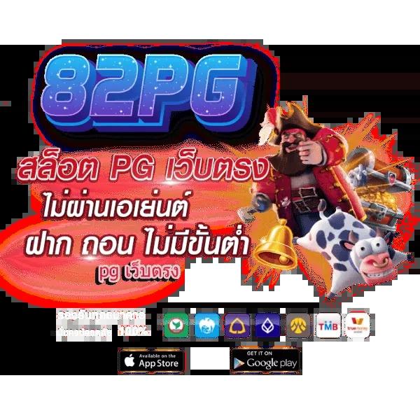 คาสิโนออนไลน์ ผลบอลสดพร้อมราคา 888 ราคาดีที่สุดในไทย
