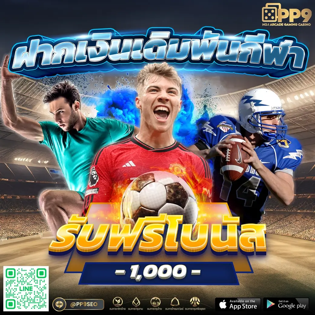 คาสิโนออนไลน์ อันดับ 1 รวมเกมสล็อตและเกมสดที่ดีที่สุดในไทย