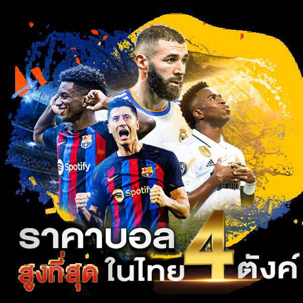 คาสิโนโอเค คาสิโนออนไลน์ชั้นนำ ระบบทันสมัย ฝาก-ถอนเร็ว