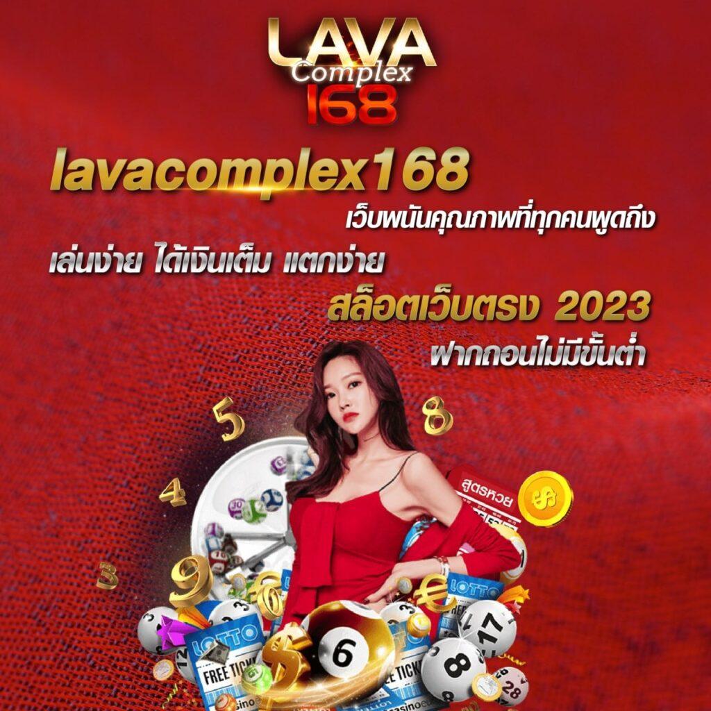 จับฉลากออนไลน์ เล่นง่าย ได้เงินจริง เล่นสนุก 24 ชม.