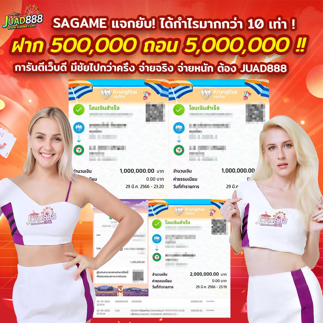 จ่ายไวพลัส คาสิโนออนไลน์จ่ายจริง รองรับทุกการเล่น ฝาก-ถอนรวดเร็ว