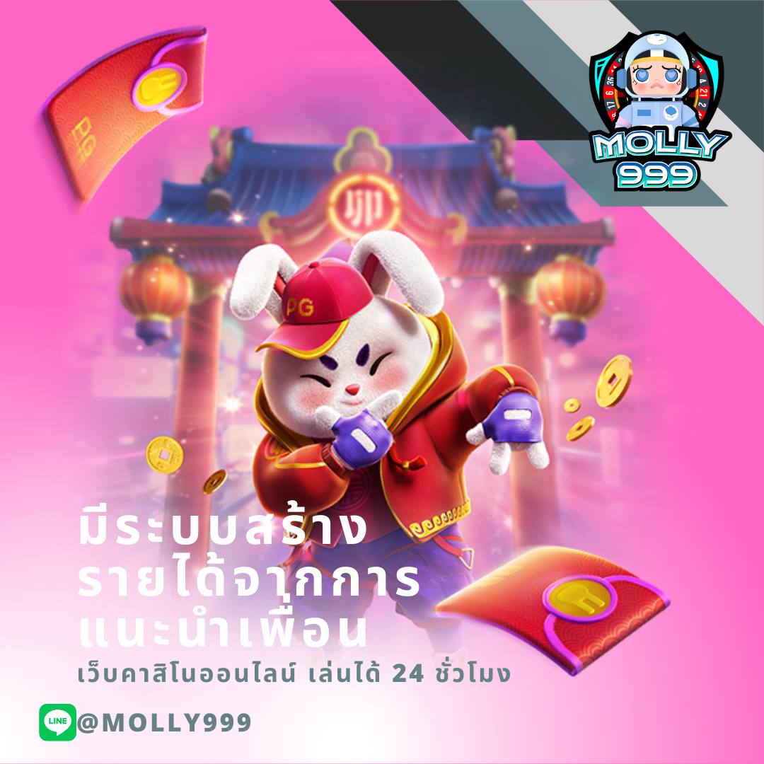 จ้าวเจ๊ง168 เว็บคาสิโนออนไลน์อันดับหนึ่งของไทย รวมเกมสล็อตยอดนิยม