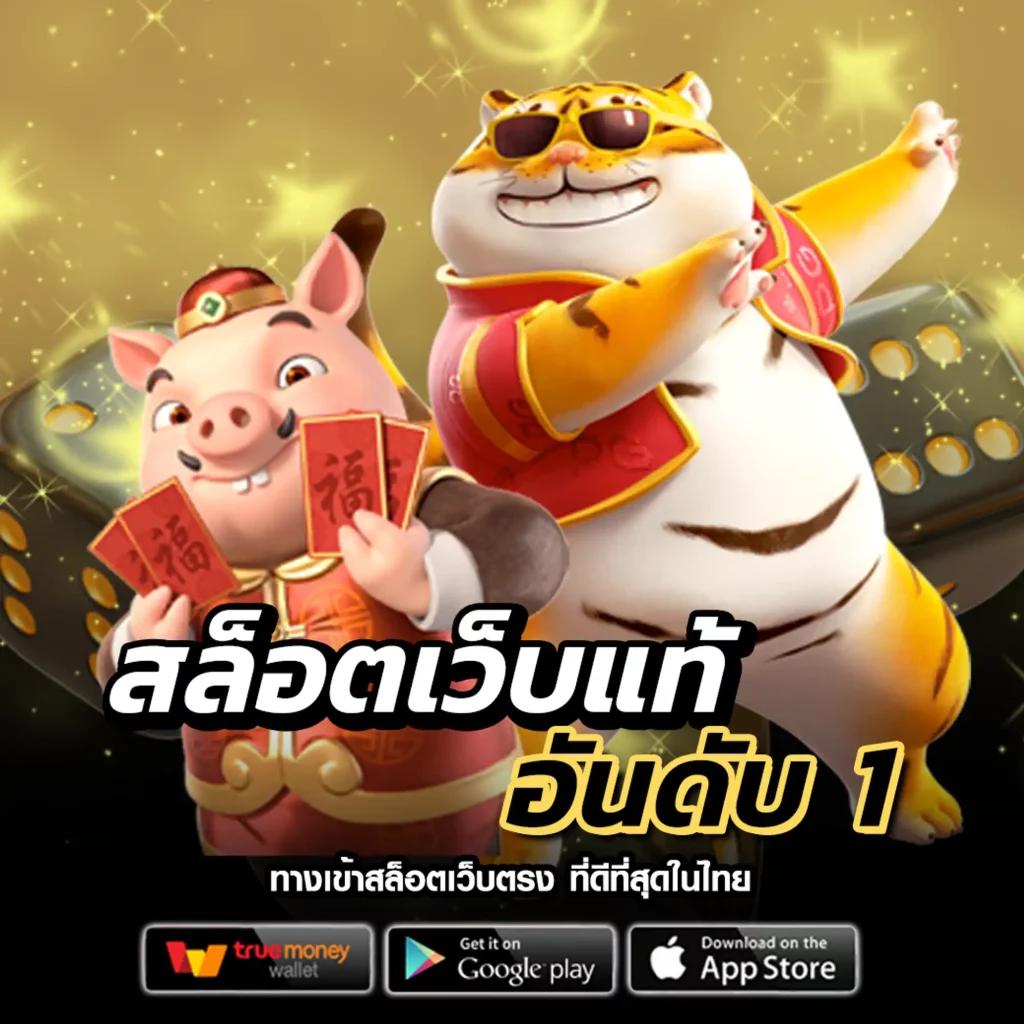 ชุปเปอสล๊อต369 คาสิโนเล่นง่าย จ่ายจริง ระบบทันสมัยที่สุด