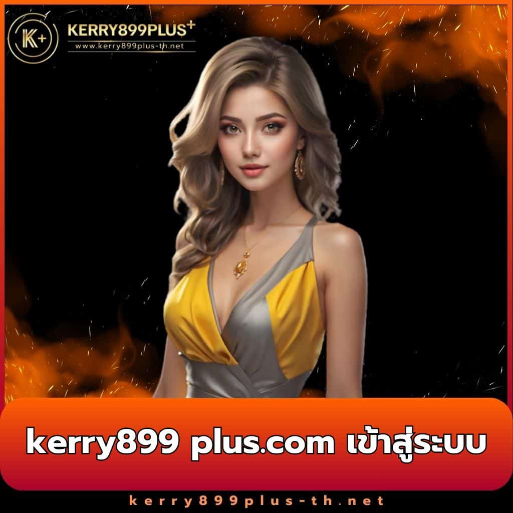 ชวนสนุกกับเกมชื่อดังที่ Slot6666 เว็บตรงบันเทิงใจทุกโอกาส
