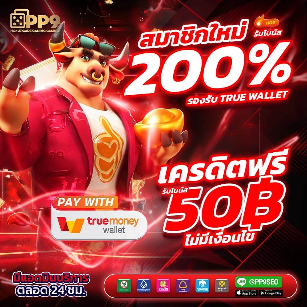 ช่อง 9 ออนไลน์ คาสิโนครบวงจร สมัครง่ายรับโปรโมชั่นสุดคุ้ม