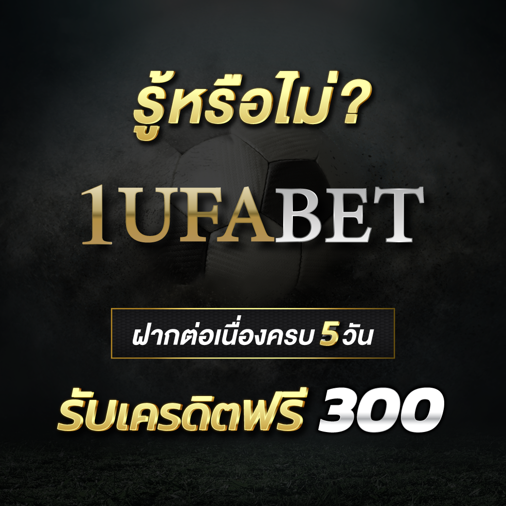 ชอบปั่น88 รวมเกมสล็อตสุดปัง โปรโมชั่นโดนใจ เล่นได้ทุกวัน