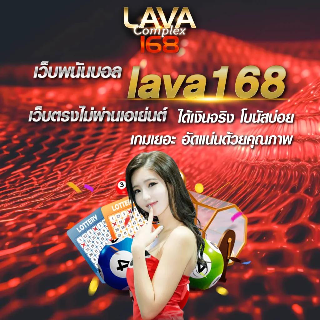 ชาบู21 คาสิโนออนไลน์ครบวงจร พร้อมเกมดังและโปรโมชั่นสุดฮิต