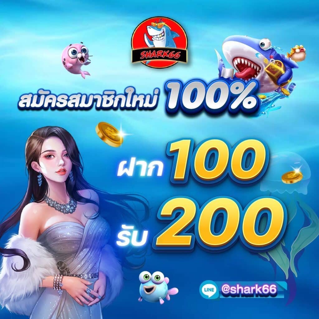 ชาเนสที คาสิโนออนไลน์อันดับหนึ่ง เติมเต็มทุกความสนุกด้วยเกมสุดฮิต