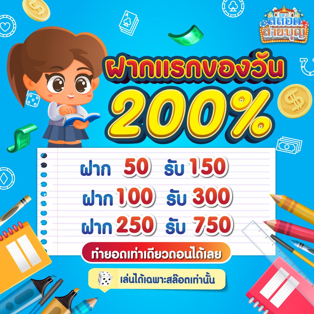 ซุปเปอร์ พีจี1688 เว็บเกมสล็อตแตกง่าย รูปแบบใหม่ล่าสุด 2024