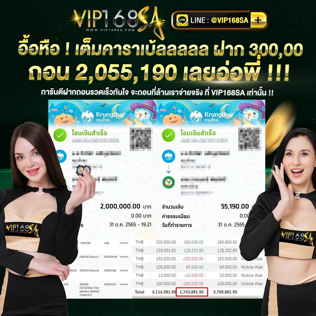 ซุปเปอร์สล็อต777 เว็บตรง สล็อตแตกง่าย จ่ายเต็ม ระบบทันสมัย