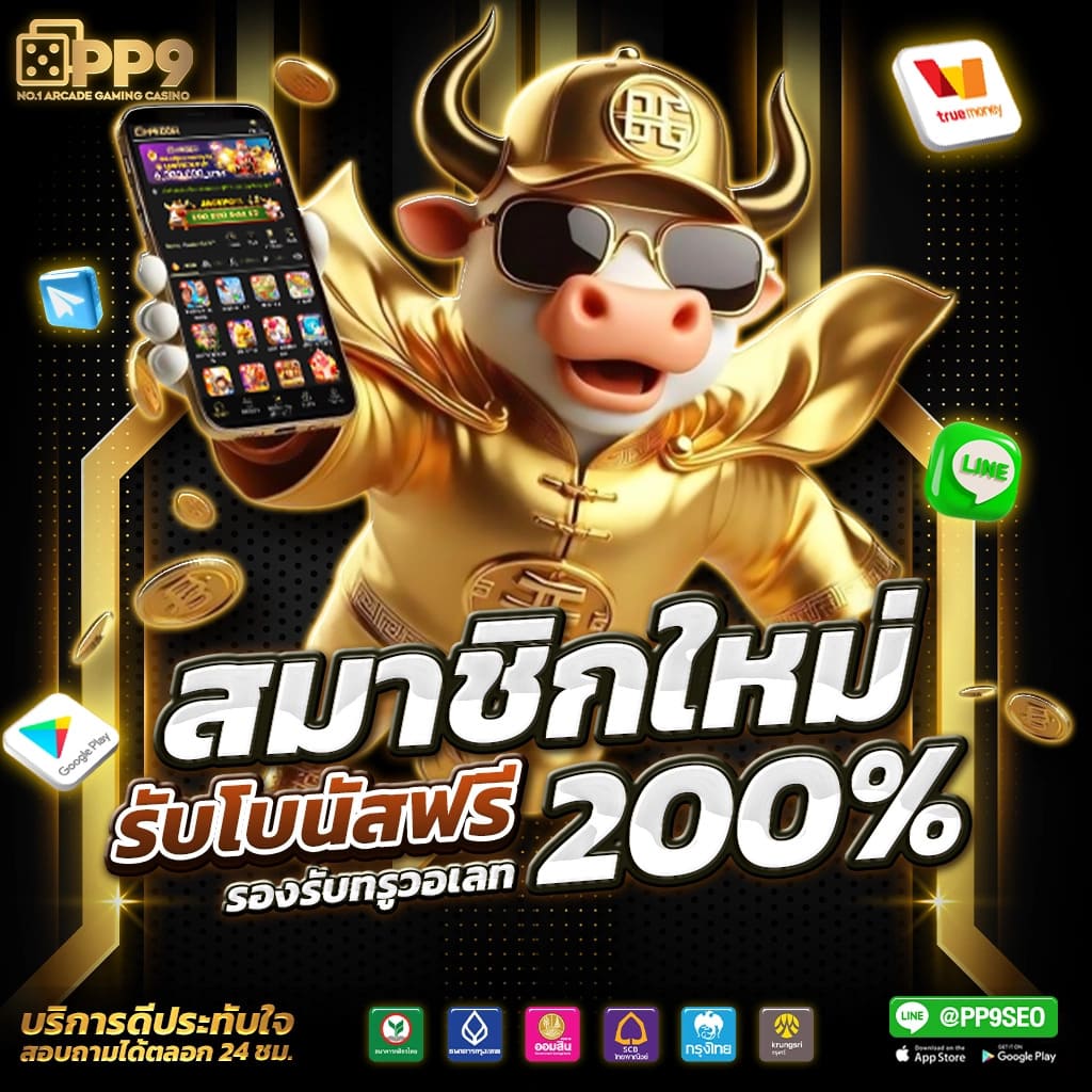 ซื้อหวย100 เว็บคาสิโนออนไลน์มั่นใจ ฝากถอนทันใจ สร้างโอกาสรวยง่ายที่สุด