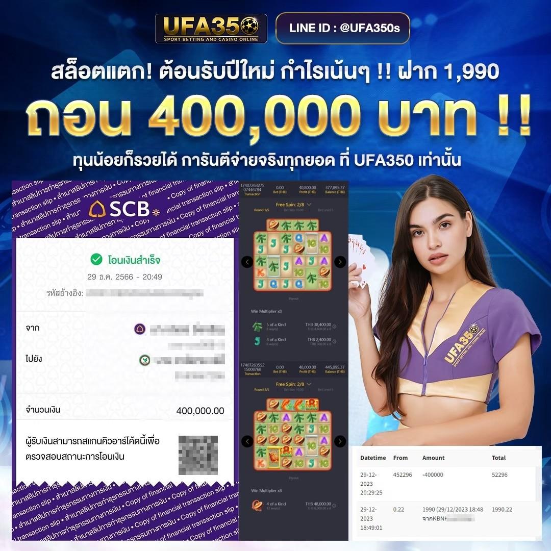 ซื้อหวยออนไลน์ เว็บดี ปี 2566 ครบทุกหวย มั่นใจจ่ายจริง