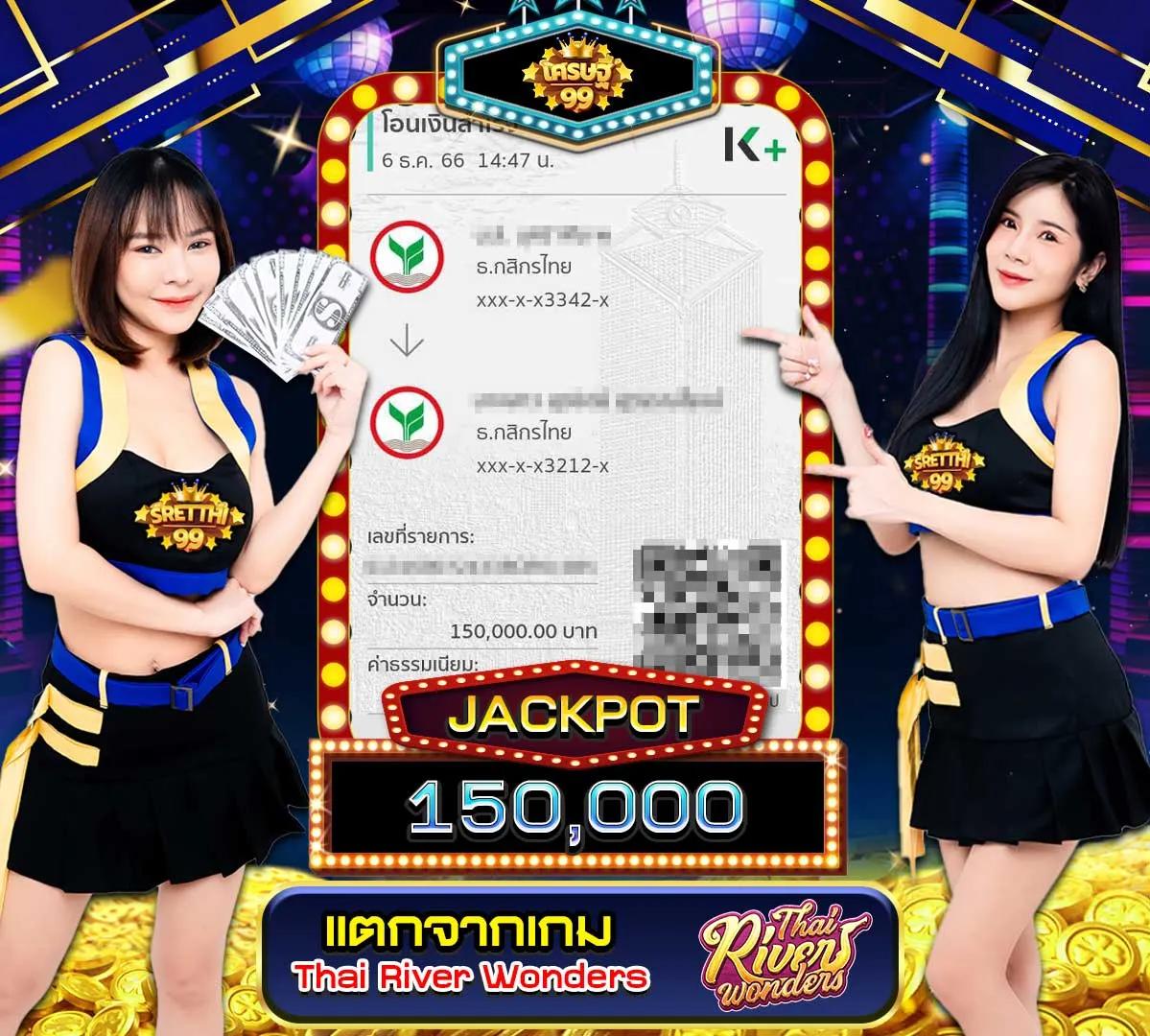 ซื้อหวยออนไลน์ เว็บพนันทันสมัย ลุ้นรางวัลแจ็คพอตใหญ่ที่สุด