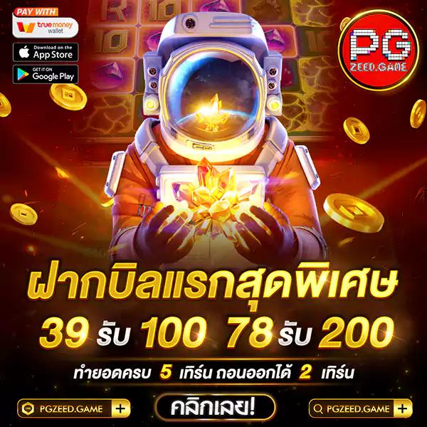 ซื้อหวยออนไลน์เว็บไหนดี เข้าสู่แพลตฟอร์มยอดนิยมที่สุดในไทย
