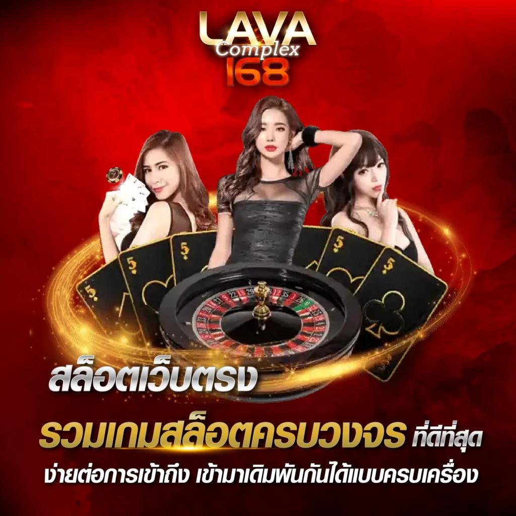 ณ บางเขน คาสิโนออนไลน์ สมัครง่าย เล่นได้ทันที ระบบมาตรฐาน