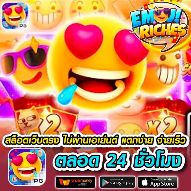 ดู บอล สด วัน นี้ เกมคาสิโนสุดมันส์ พร้อมโปรโมชั่นมากมาย