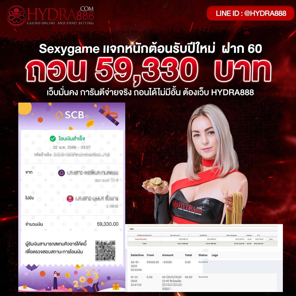 ดู ผลบอลสด เว็บตรงรวดเร็วทันใจ เช็คผลได้ง่ายในที่เดียว