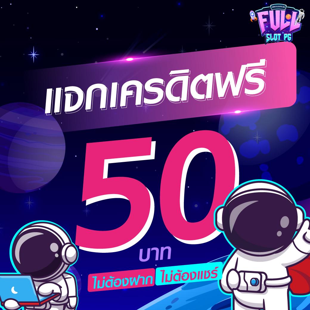 ดูทีเด็ดวันนี้ รวมเด็ดบอลดัง แม่นยำที่สุดในไทย