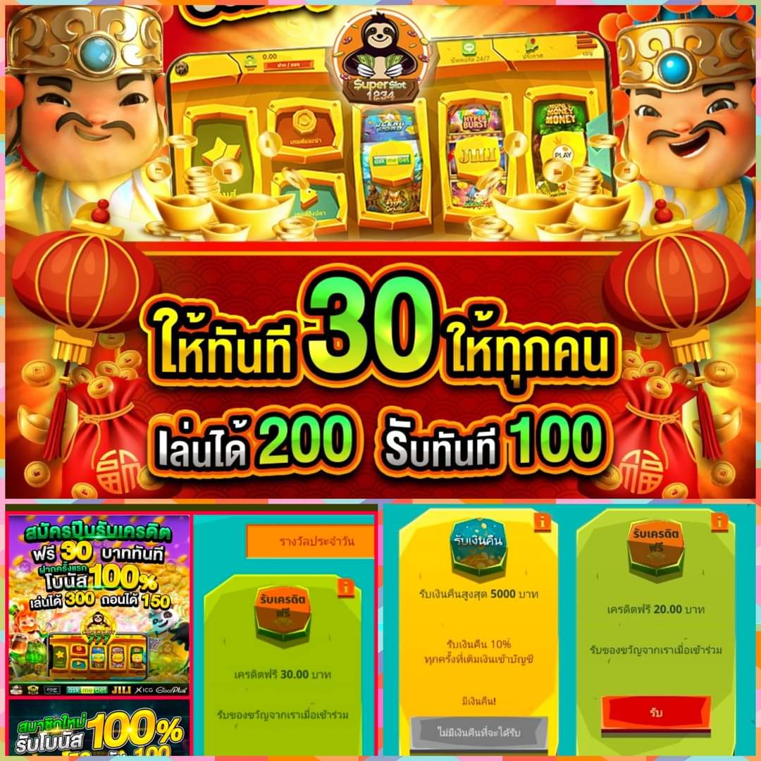 ดูบอลสด7m เว็บเกมออนไลน์อันดับหนึ่ง สายตรงมาแรงที่สุดในไทย