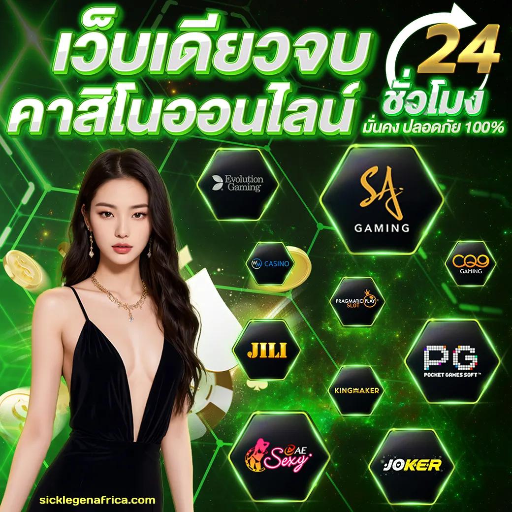 ดูบอลสด th เว็บตรงตรงใจไม่พลาดทุกผลการแข่งขัน