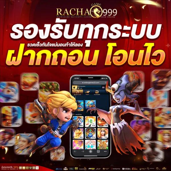 ดูบอลสดไทย Thscore Co ล่าสุด สด ทุกแมตช์ อัปเดตเร็ว