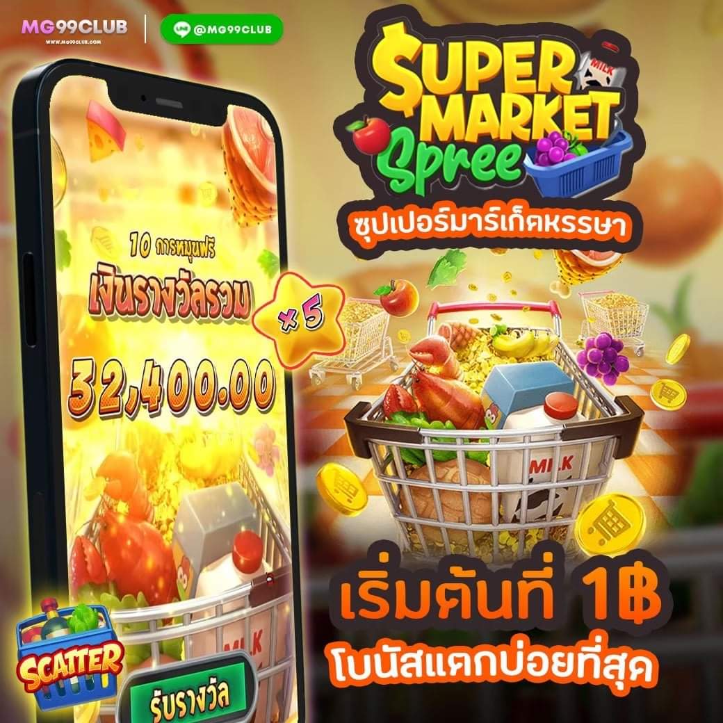 ดูบอลสดไทย VIP เว็บตรง เดิมพันง่าย ฝากถอนรวดเร็ว