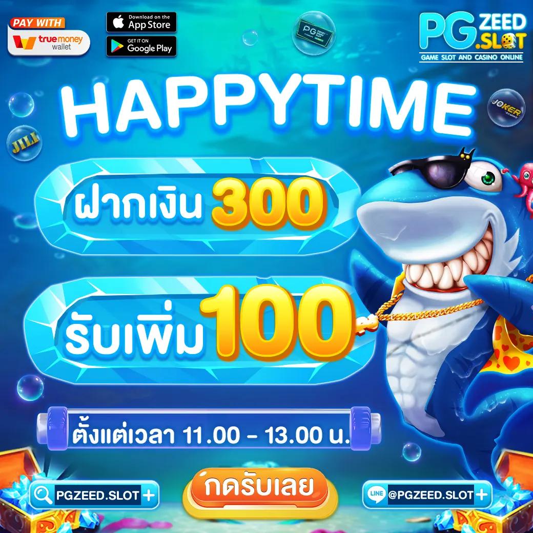 ดูบ้านผลบอล คาสิโนครบวงจร เว็บเดิมพันอันดับ 1 ในไทย