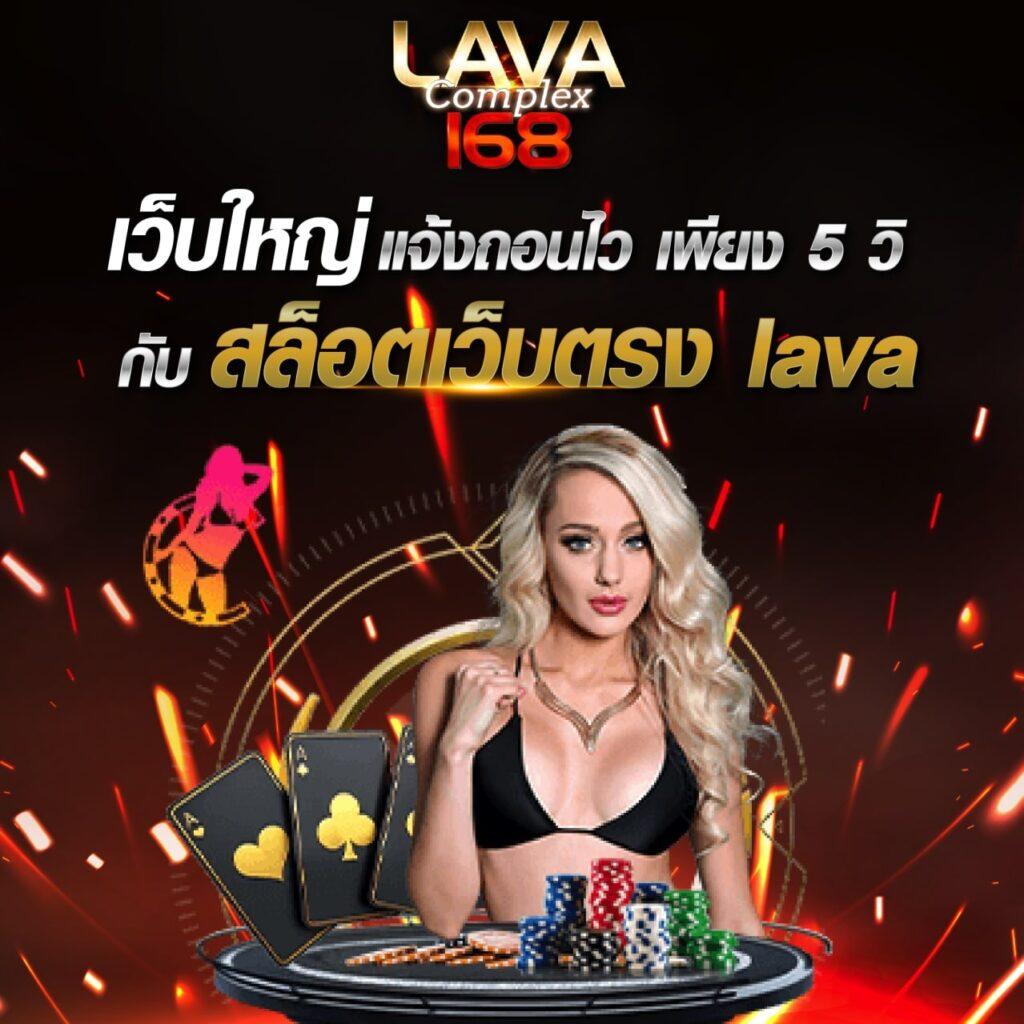ดูผลคาสิโนออนไลน์ มิติใหม่ของความสนุกไร้ขีดจำกัดบนมือถือ
