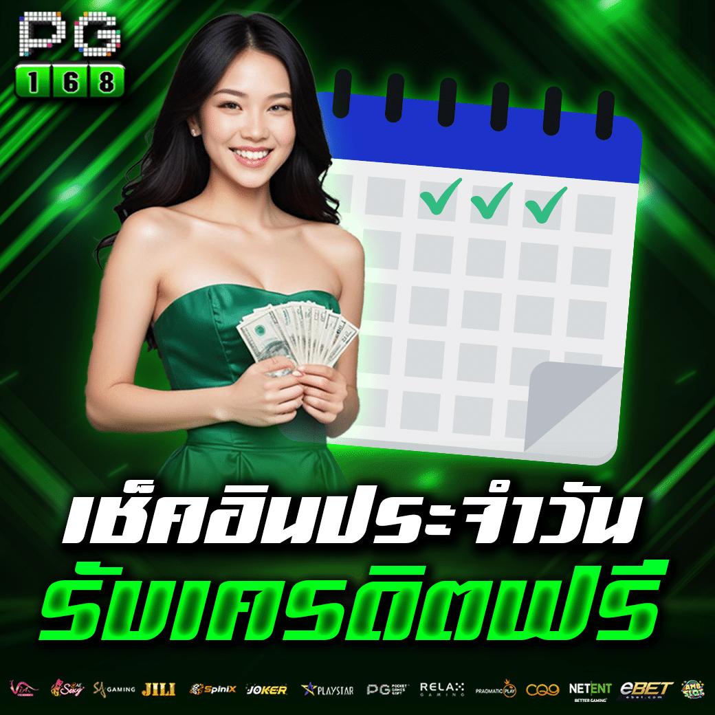 ดูผลบอลคืนนี้ รวมสถิติและผลการแข่งขันสดจากทุกลีก