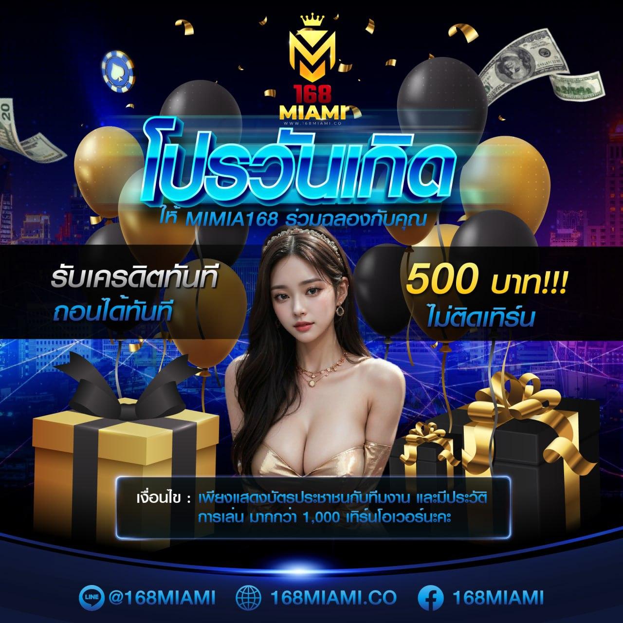 ดูผลบอลภาษาไทย เว็บวิเคราะห์ผลบอลล่าสุด ราคามือถืออันดับ1