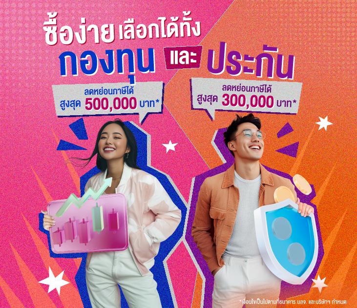 ดูผลบอลล่าสุด ครบทุกแมตช์ พร้อมอัปเดตสดในไทย
