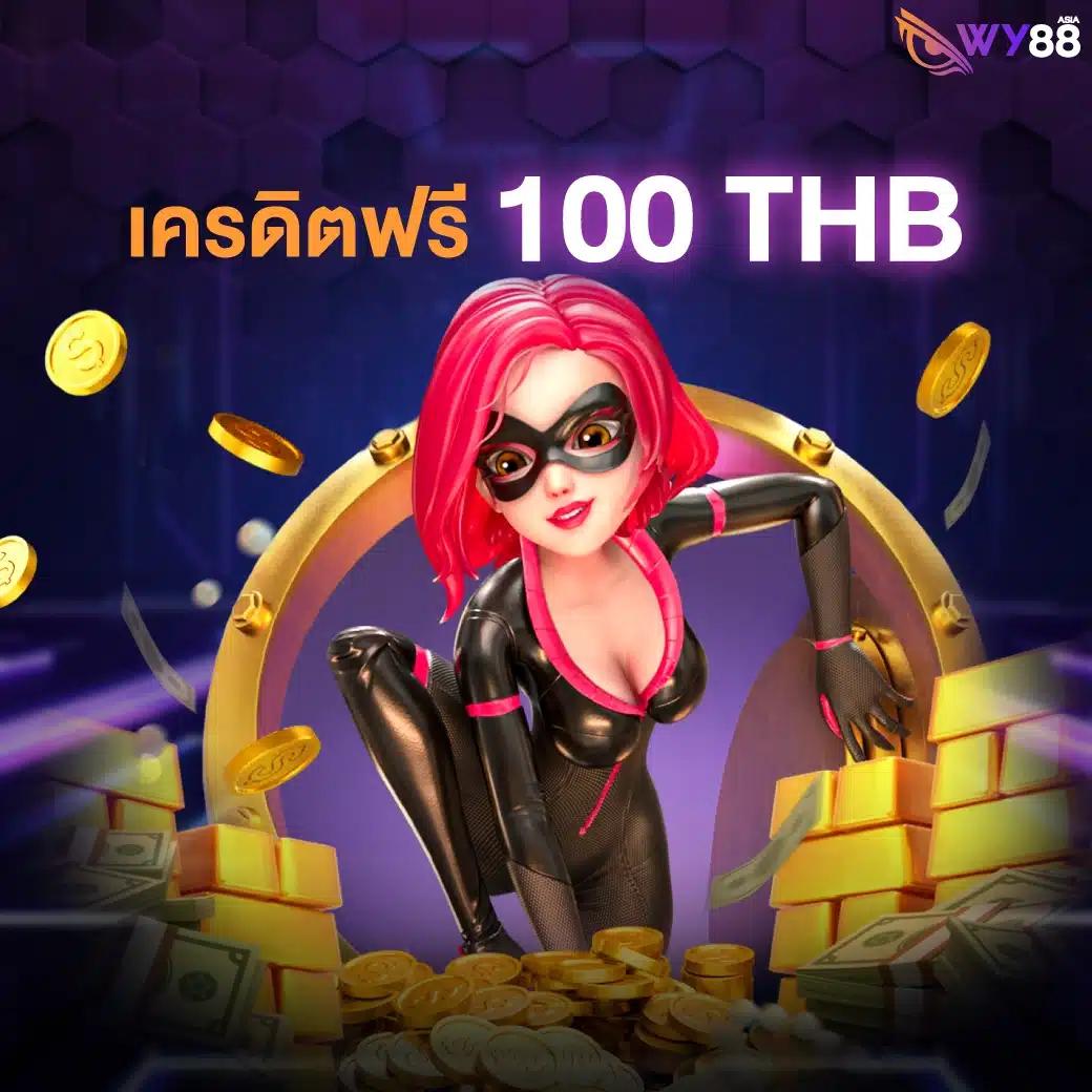 ดูผลบอลสด พร้อมโปรโมชั่นสุดพิเศษ สนุกสุดมันส์ทุกการเดิมพัน