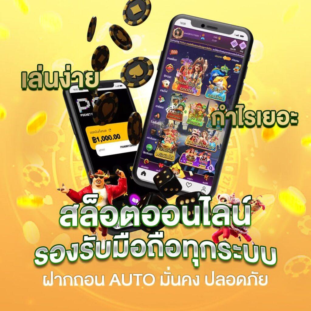 ดูผลบอลเมื่อคืน | วิเคราะห์ผลบอลแม่นยำทันใจทุกแมตช์