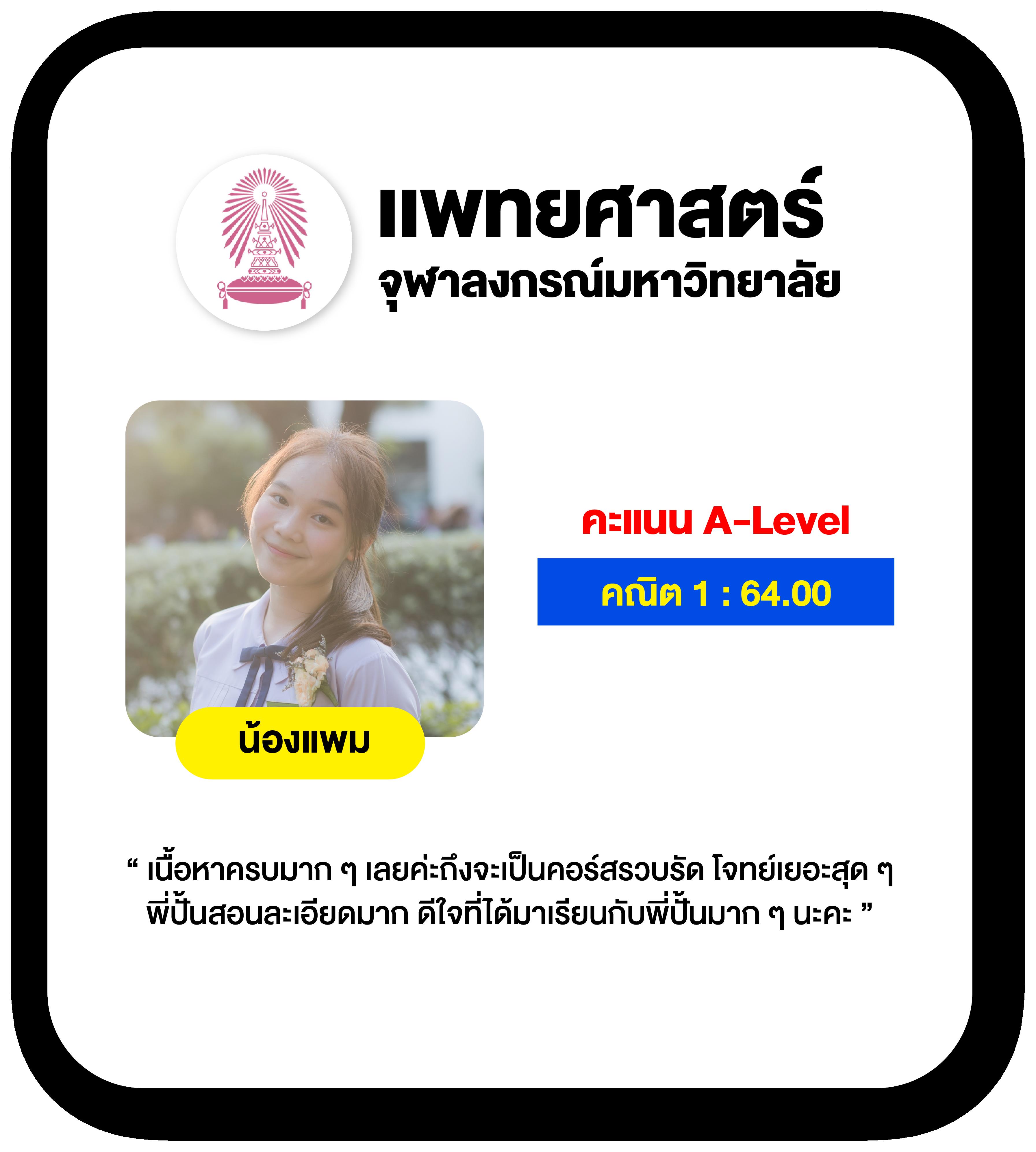 ดาวน์โหลด PG คาสิโน ออนไลน์ สุดฮิต เล่นง่าย จ่ายจริง