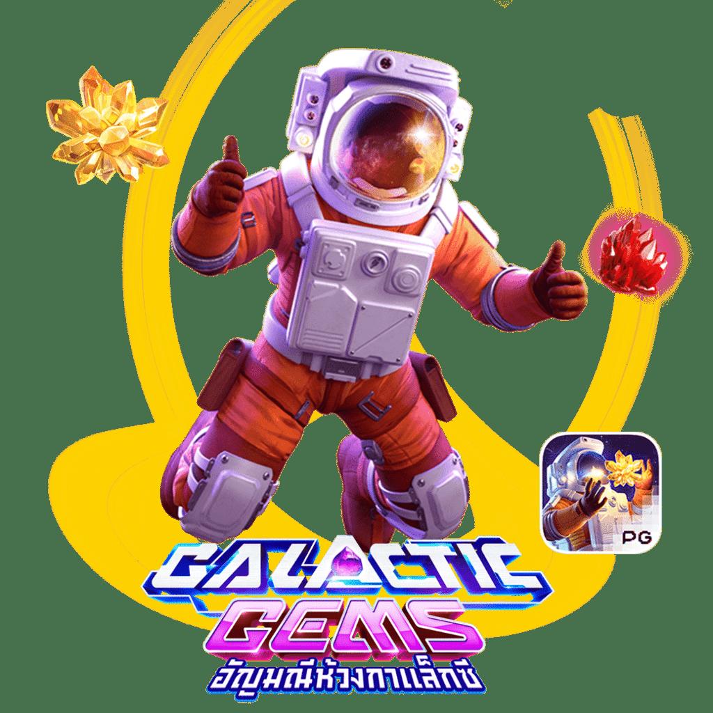 ดาวน์โหลด PG ล่าสุด - แอปคาสิโนออนไลน์อันดับหนึ่งในไทย