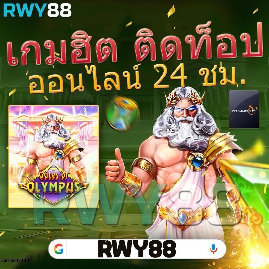 ดาวน์โหลด WaspBet Gaming สนุกได้ไม่มีสะดุด เล่นง่ายทุกเกม