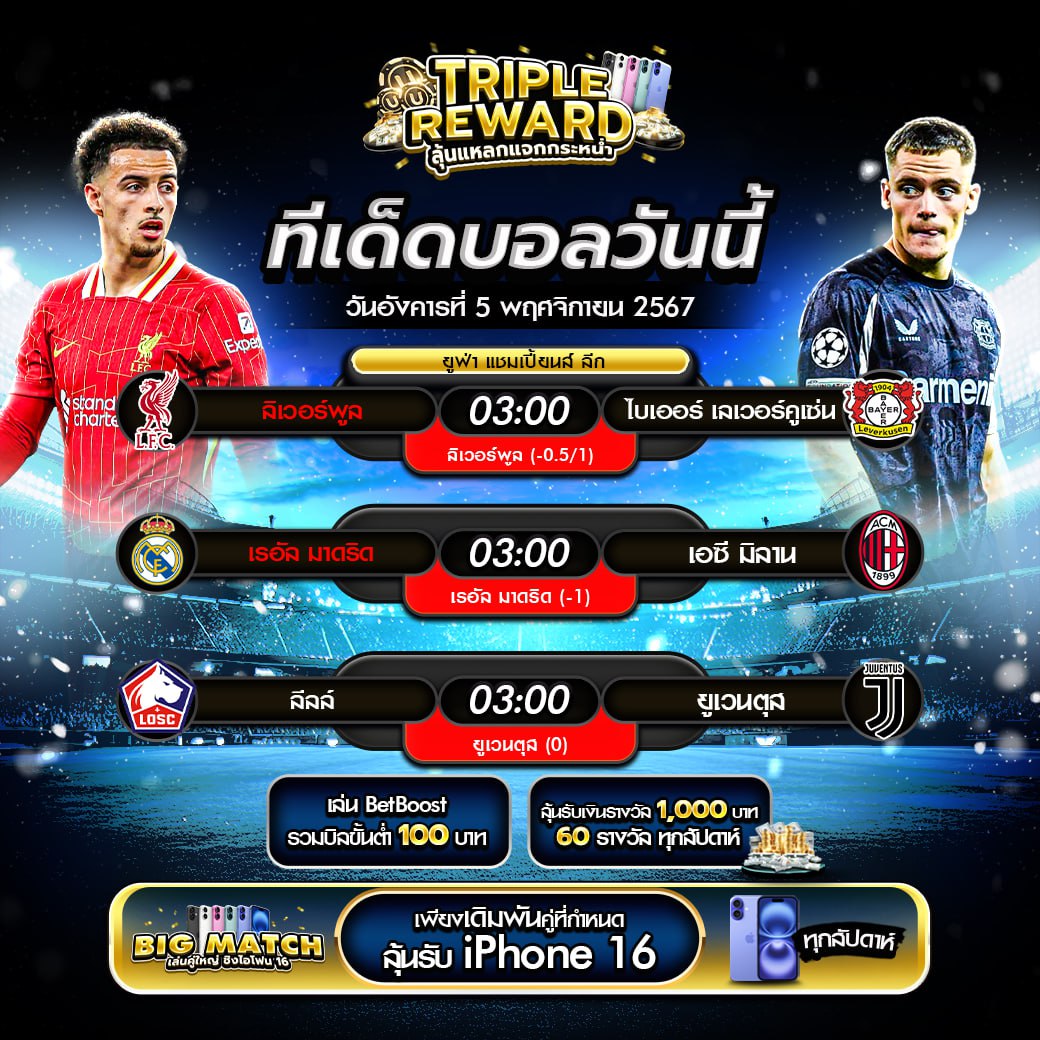 ติดตั้งโปรแกรมแฮกสล็อต ที่ดีที่สุด เพื่อเพิ่มโอกาสชนะจริงในปี 2024