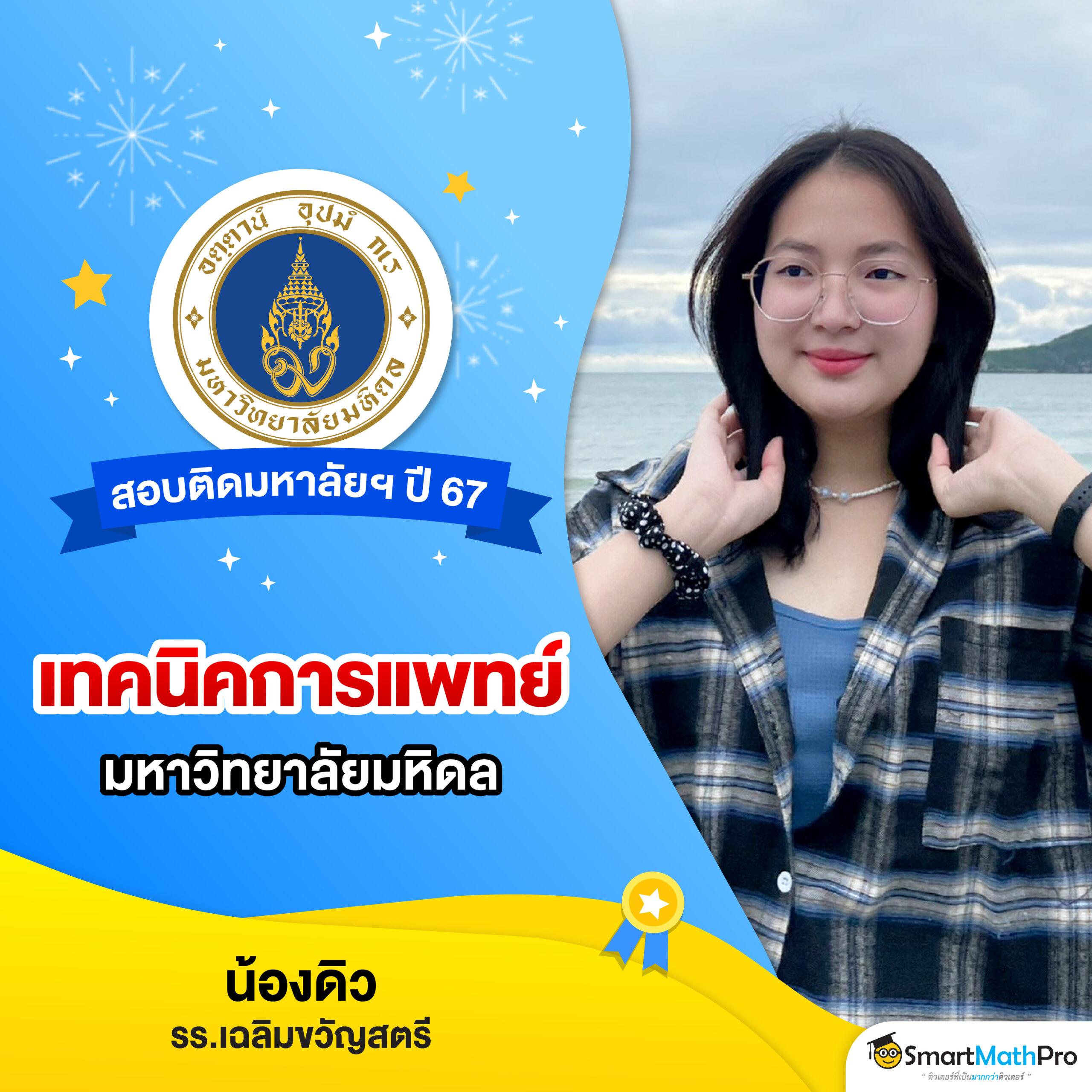 ติดต่อ เว็บหวย24 ศูนย์รวมเลขเด็ดออนไลน์อันดับ 1 ในไทย